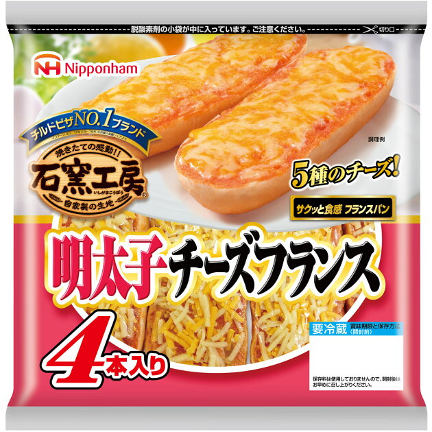 石窯工房 明太子チーズフランス 楽天西友ネットスーパー
